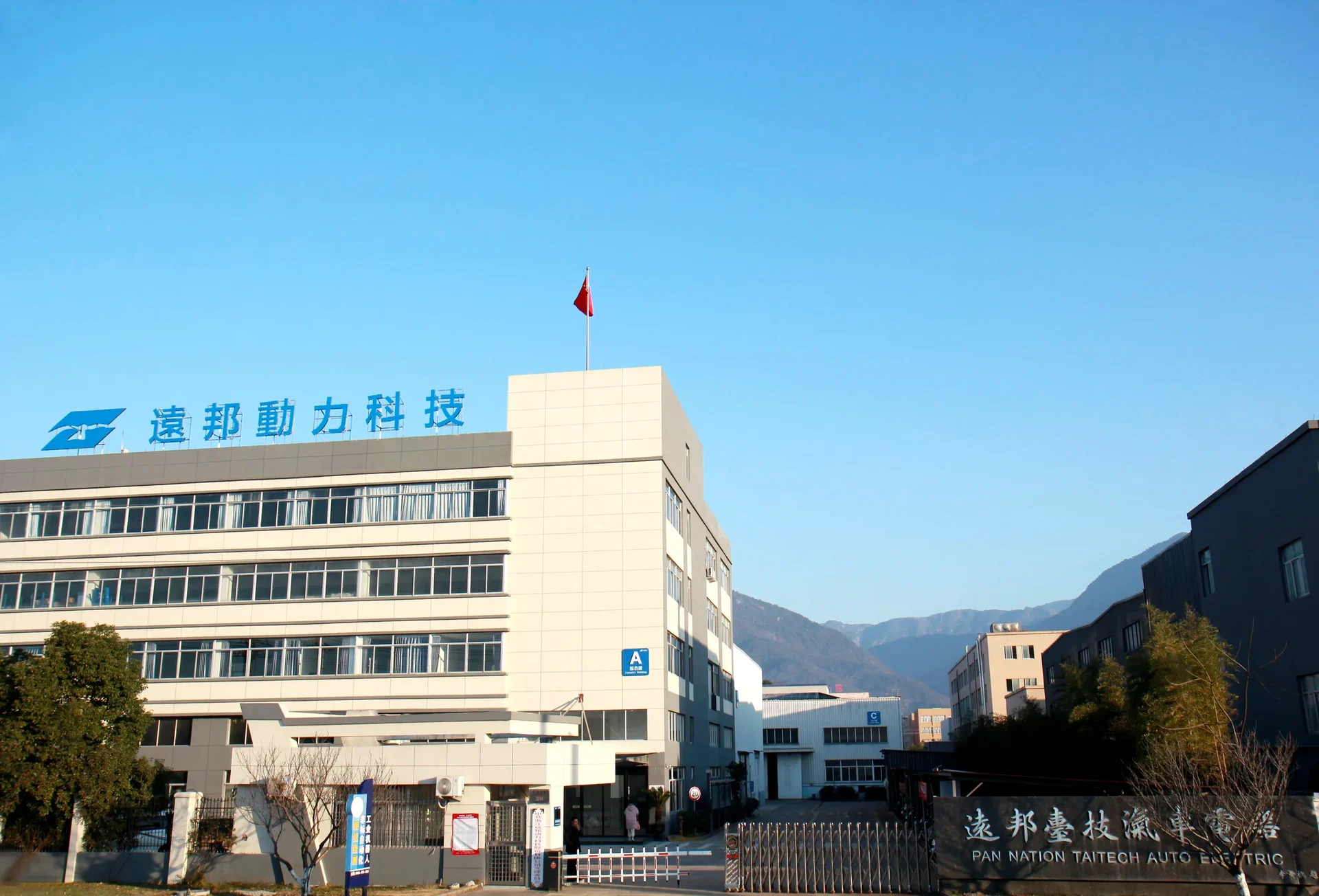 Pan Nation manufacturing facility in Taizhou